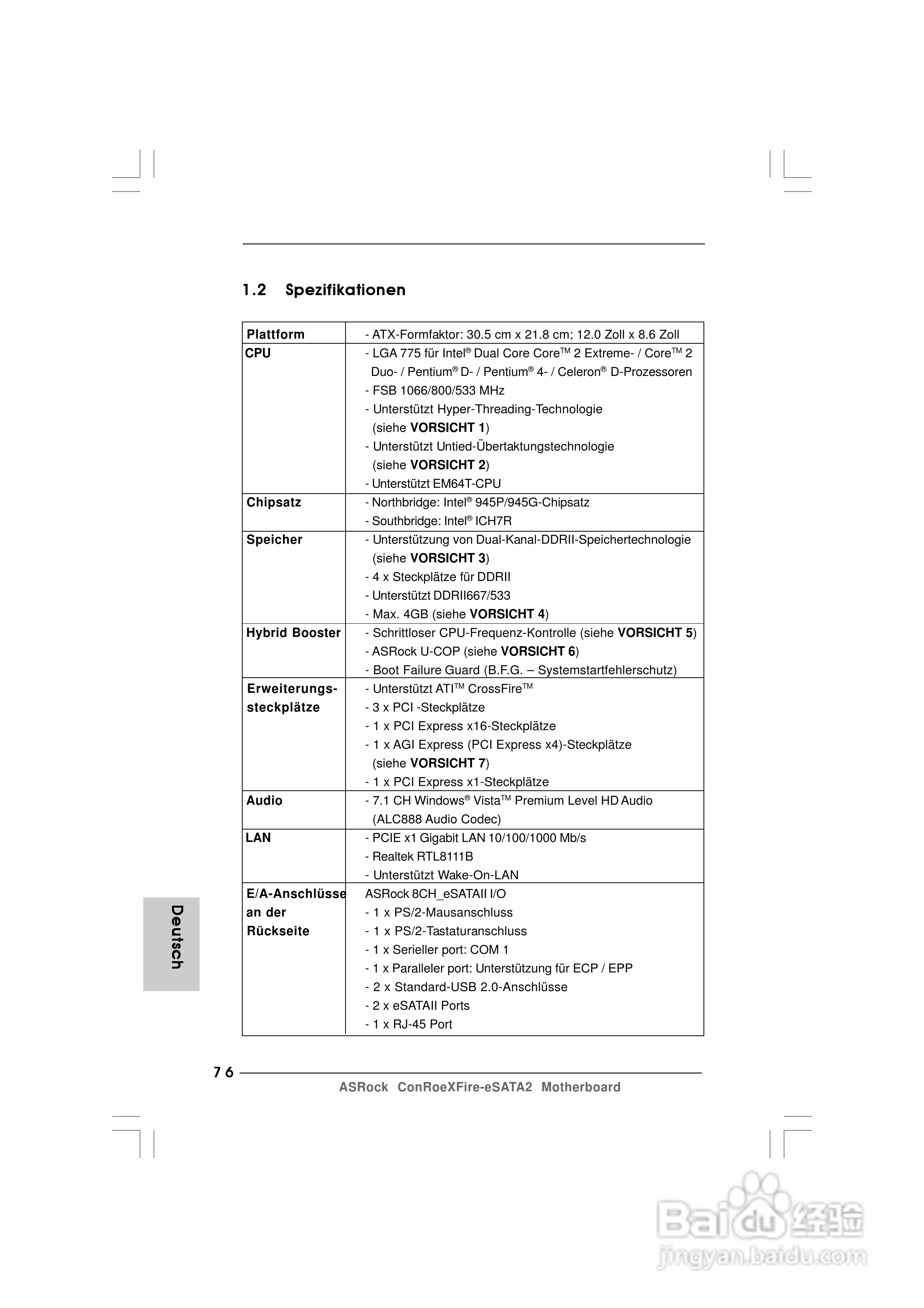 华擎ConRoeXFire-eSATA2型主板说明书:[8]