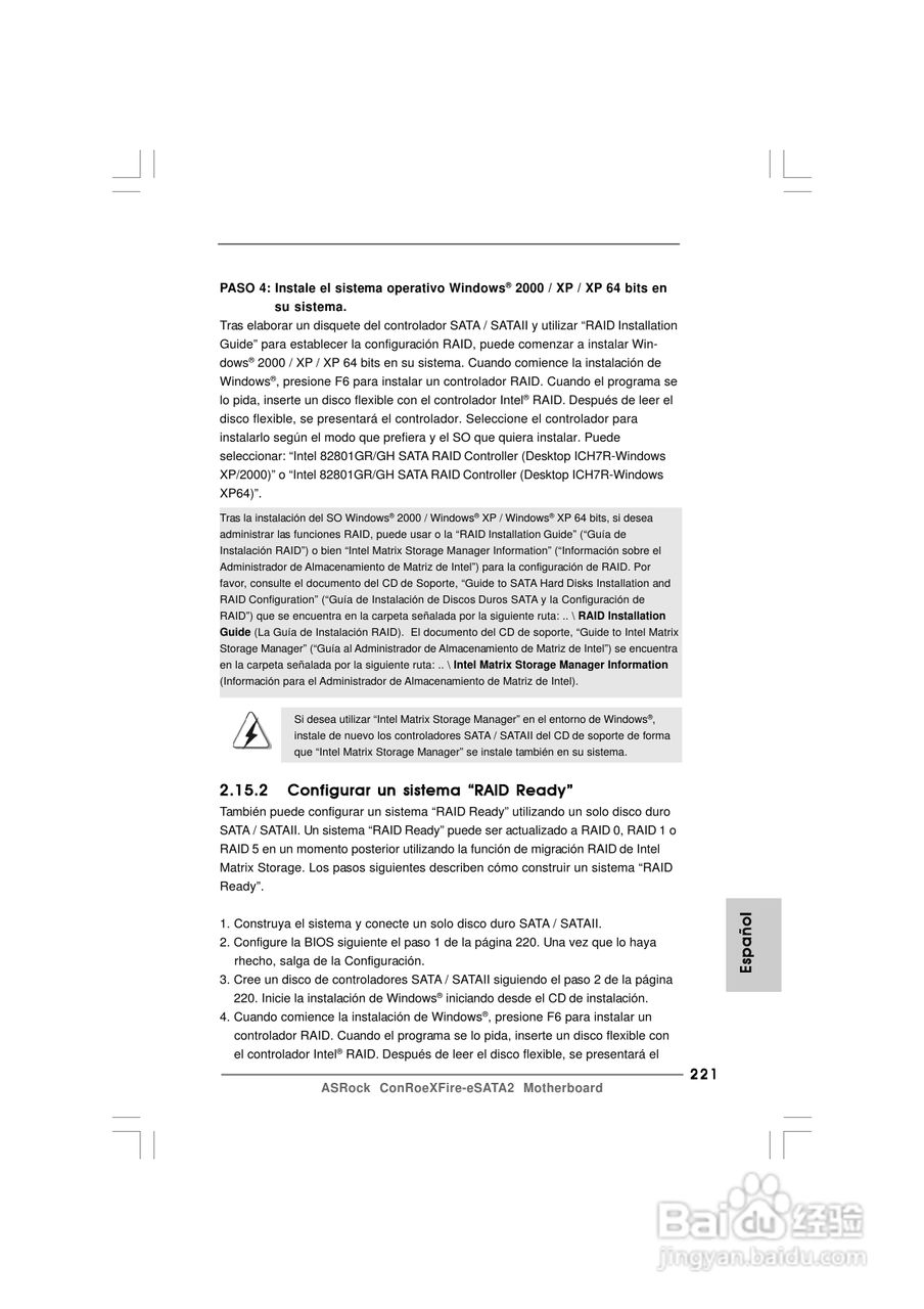 华擎ConRoeXFire-eSATA2型主板说明书:[23]