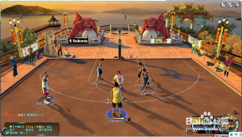 nba2konline的Q战术