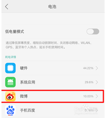 oppor15x怎么关闭后台冻结