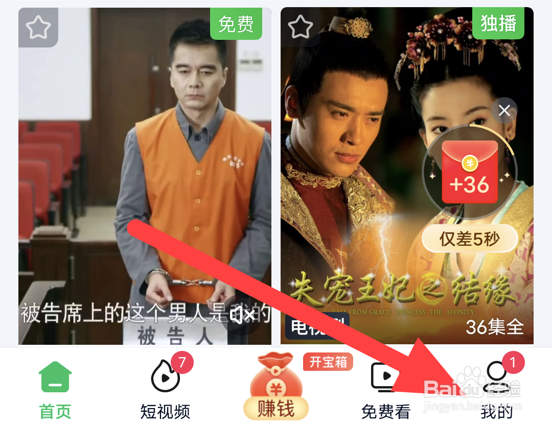 爱奇艺极速版在哪开启流量下载