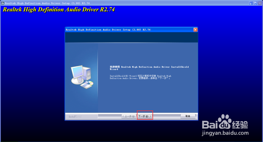 电脑不发出声音怎么办？