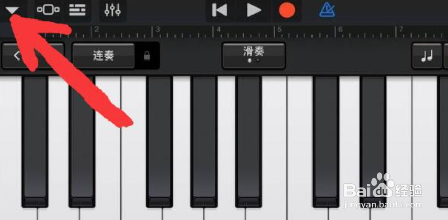 库乐队怎么返回主界面