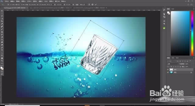 Photoshop制作高清沉入水中的玻璃杯海报图片