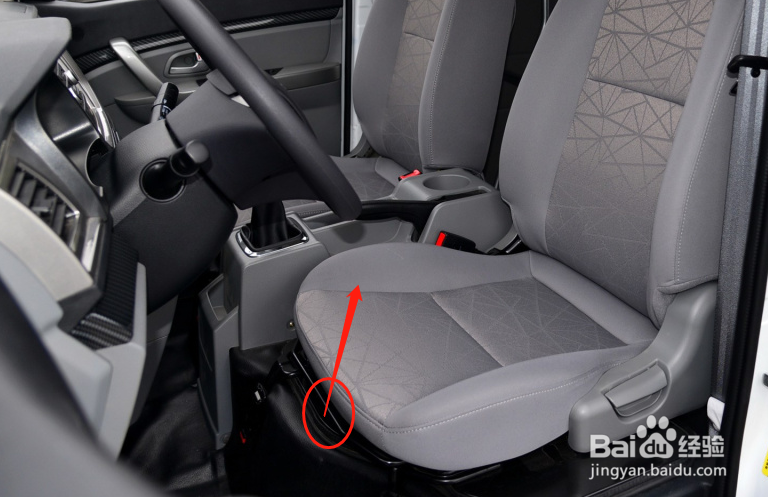 北汽幻速H6汽车座椅如何调节