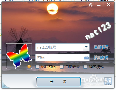 我的世界开服的方法