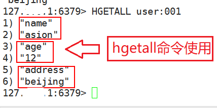 redis的hash数据结构命令使用