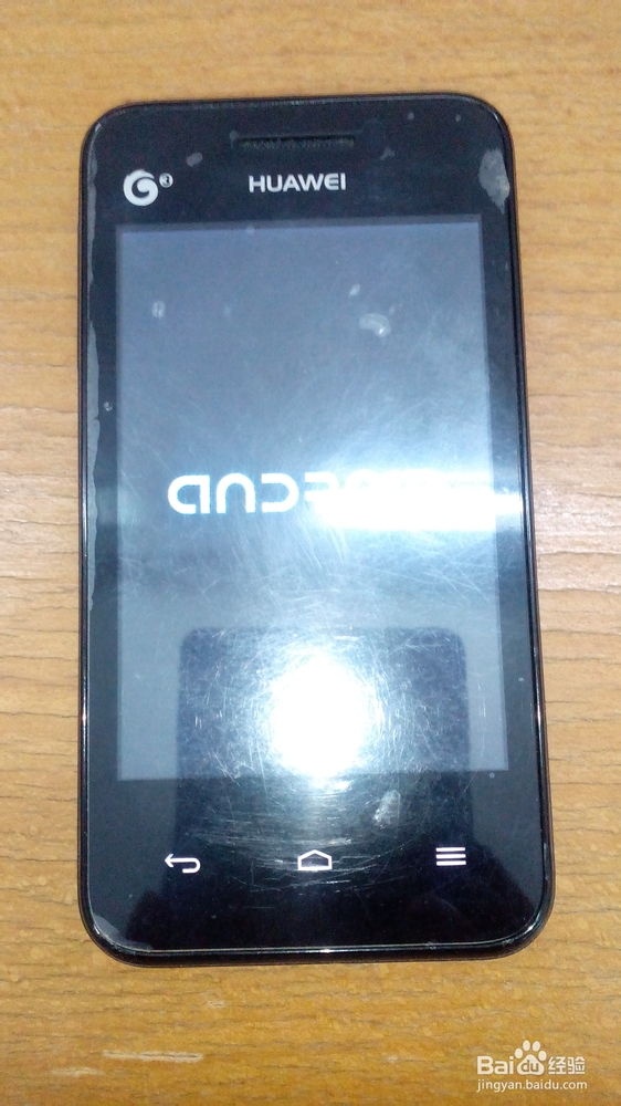 华为Y220T怎么ROOT
