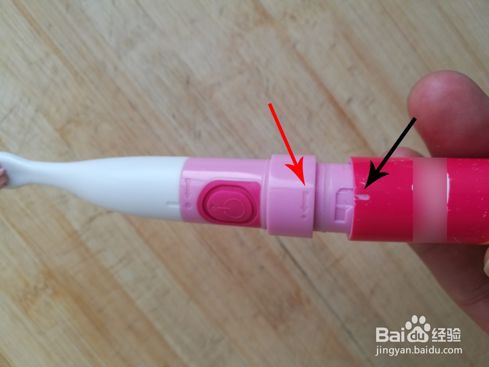 电动牙刷怎么换电池