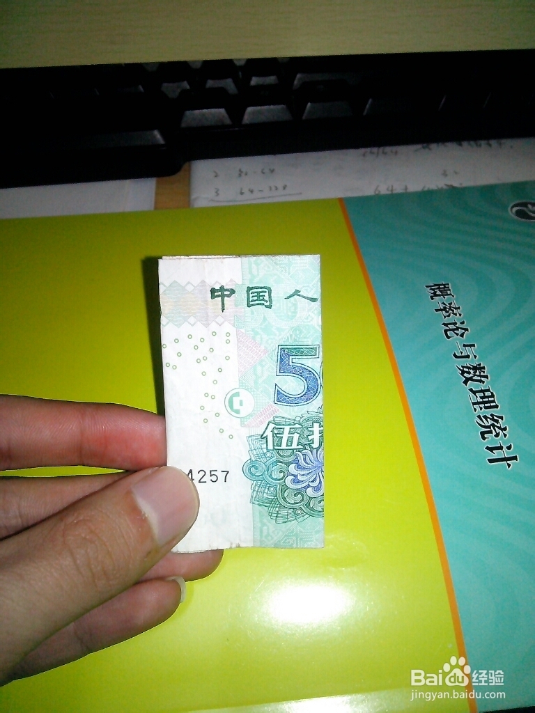 这样的告白很浪漫：[4]折个“520”给你