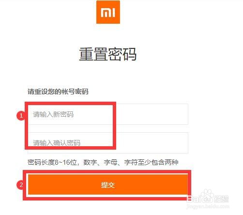 小米商城的账号密码忘记了怎么办
