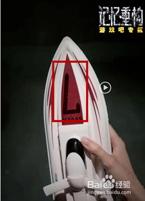 记忆重构第四个盒子怎么打开