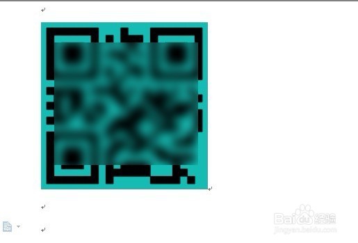 wps2019文字怎么制作二维码