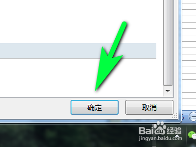 Word文档如何开启只隐藏此文档中的拼写错误功能