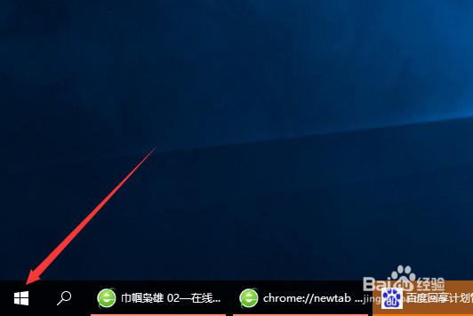 win10怎么查看储存空间使用