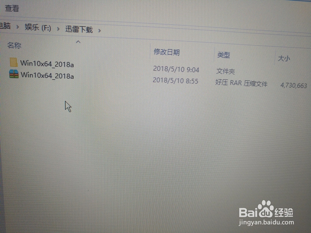安装win10系统步骤U盘安装