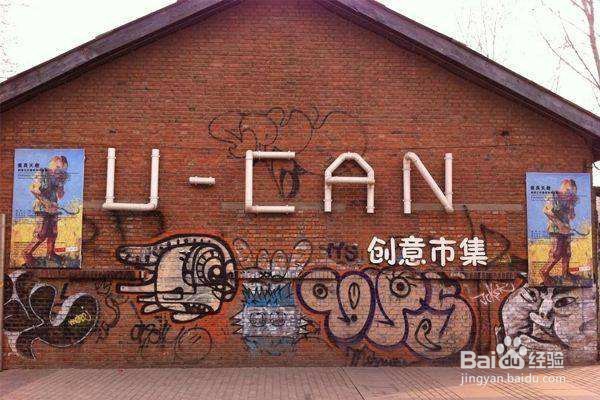 北京的浪漫的地方有哪些？