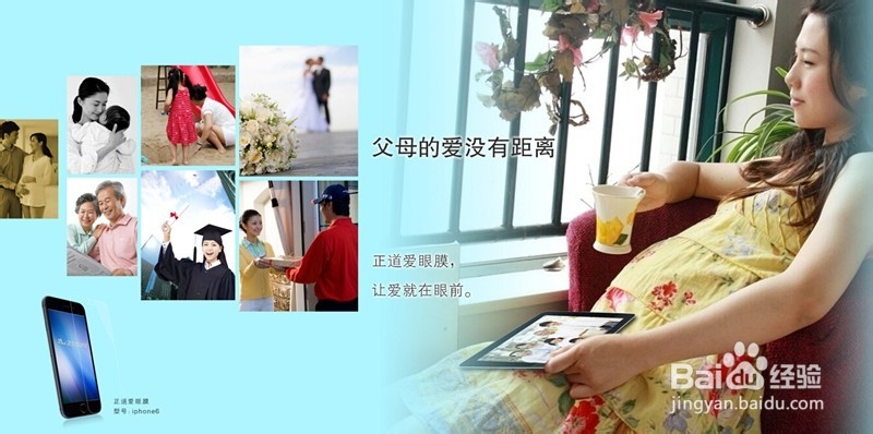 怎样选择防蓝光手机膜