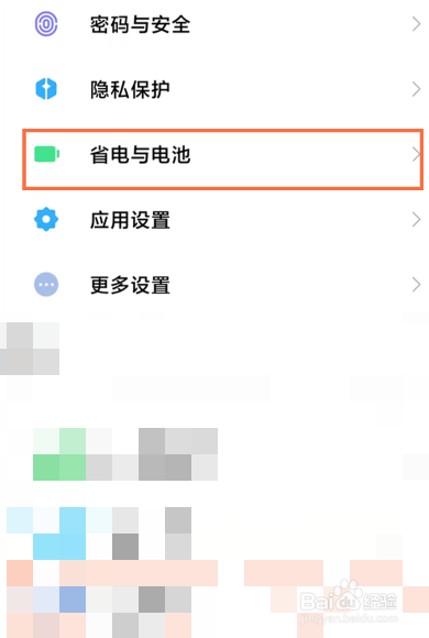 小米12怎么设置定时开关机