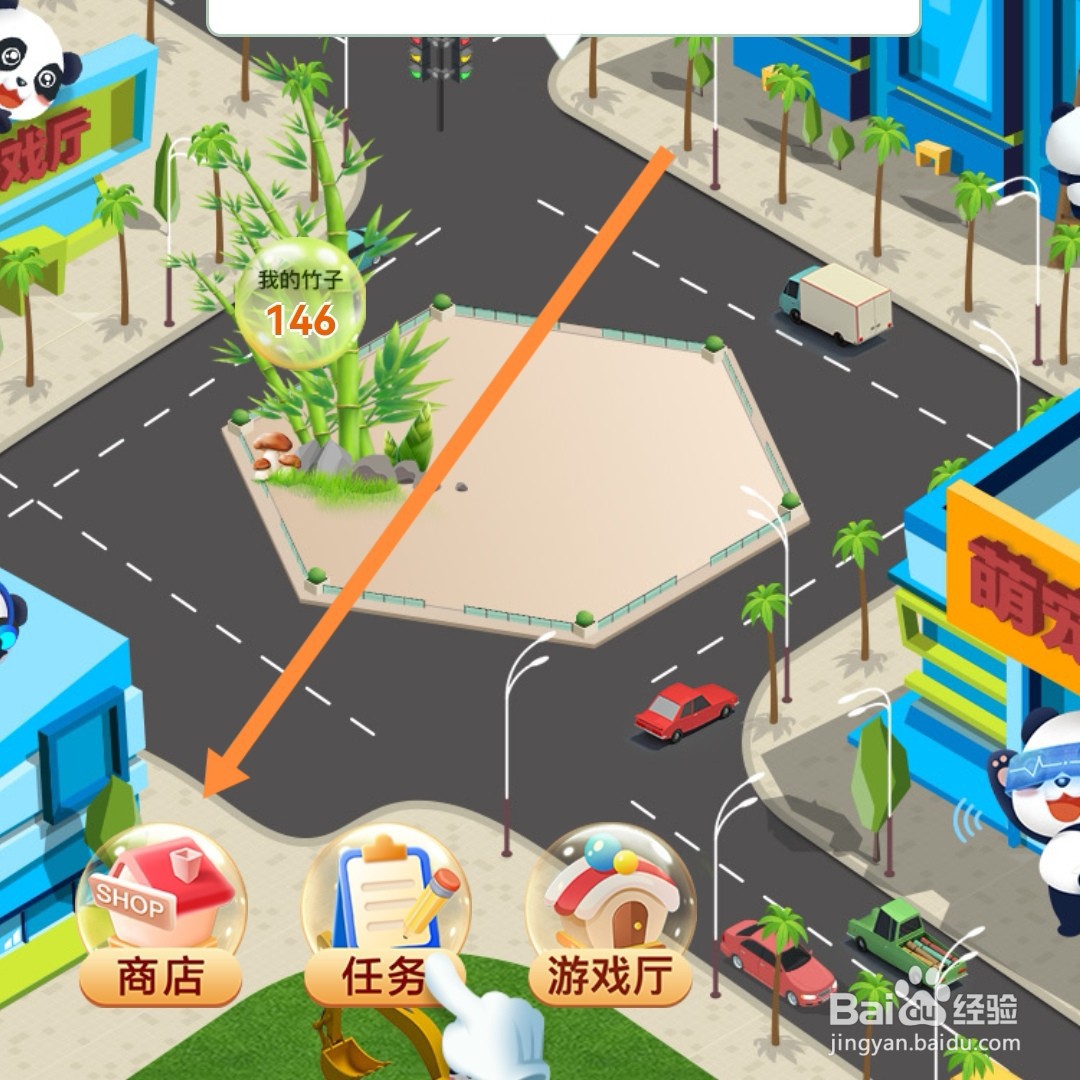 中国移动怎么兑换话费