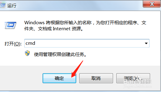 Windows系统怎么删除有点的文件夹