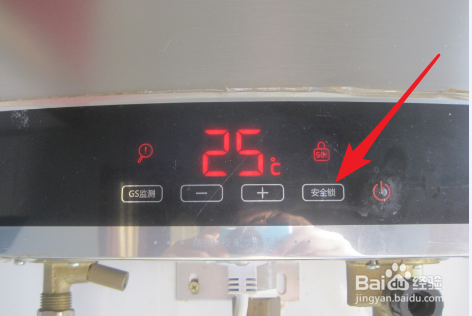 海尔热水器怎么调温度