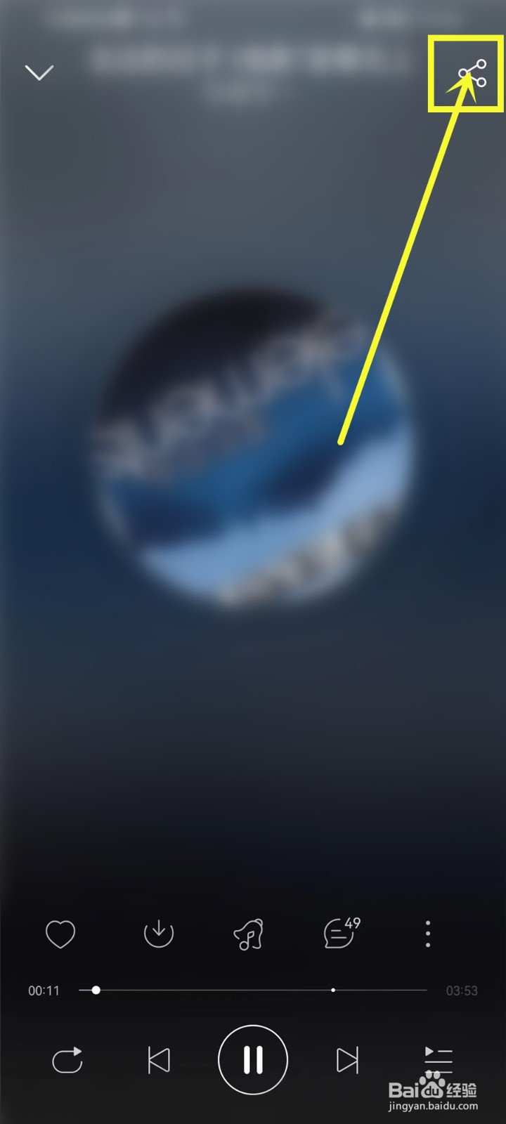 怎么把网易云的歌设置成微信状态