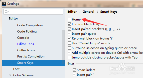 IntelliJ IDEA怎么设置智能钥匙之家
