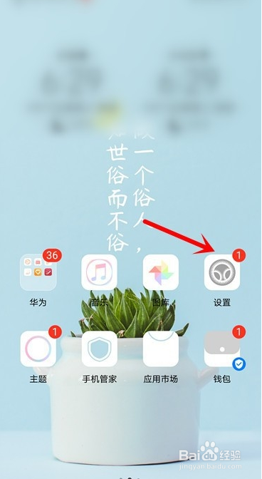 oppo手机怎么设置开启图标自动补位