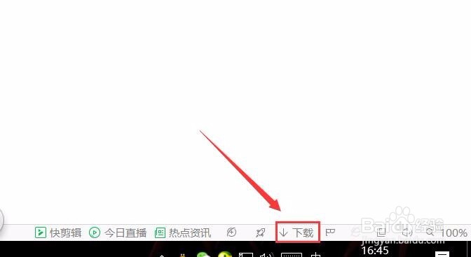 如何快速批量下载网页图片 批量下载图片