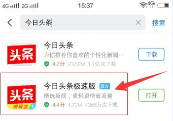 如何通过今日头条赚钱？