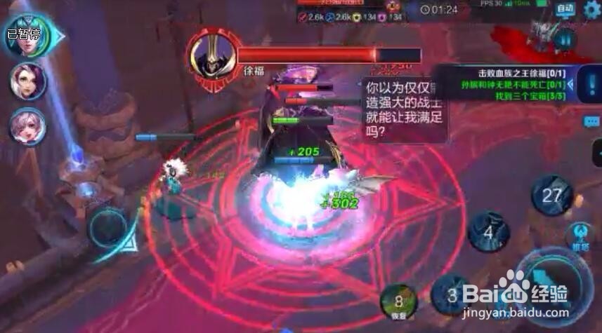 王者荣耀血王宫回忆大师怎么满星通关?