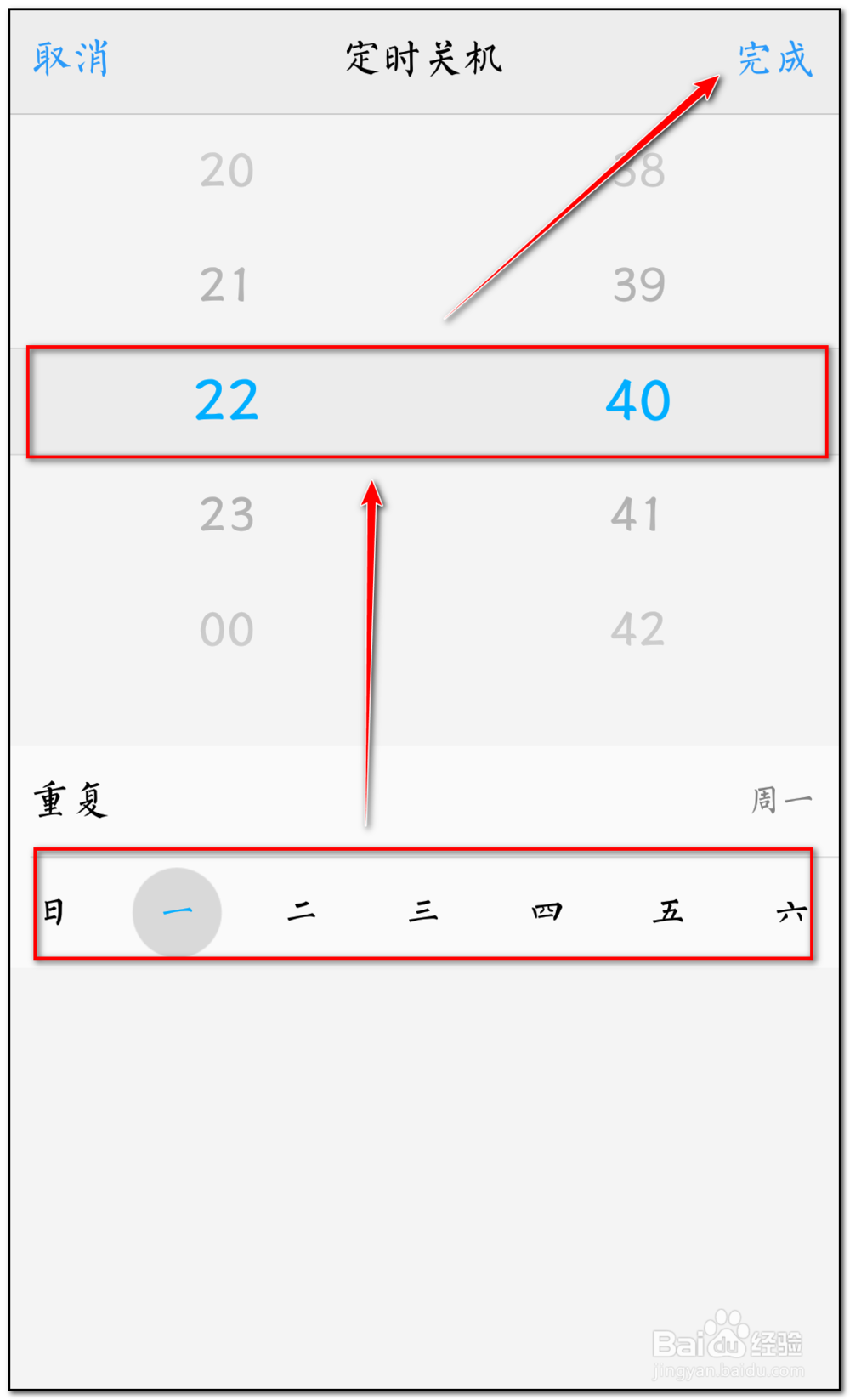 oppor11怎么强制关机