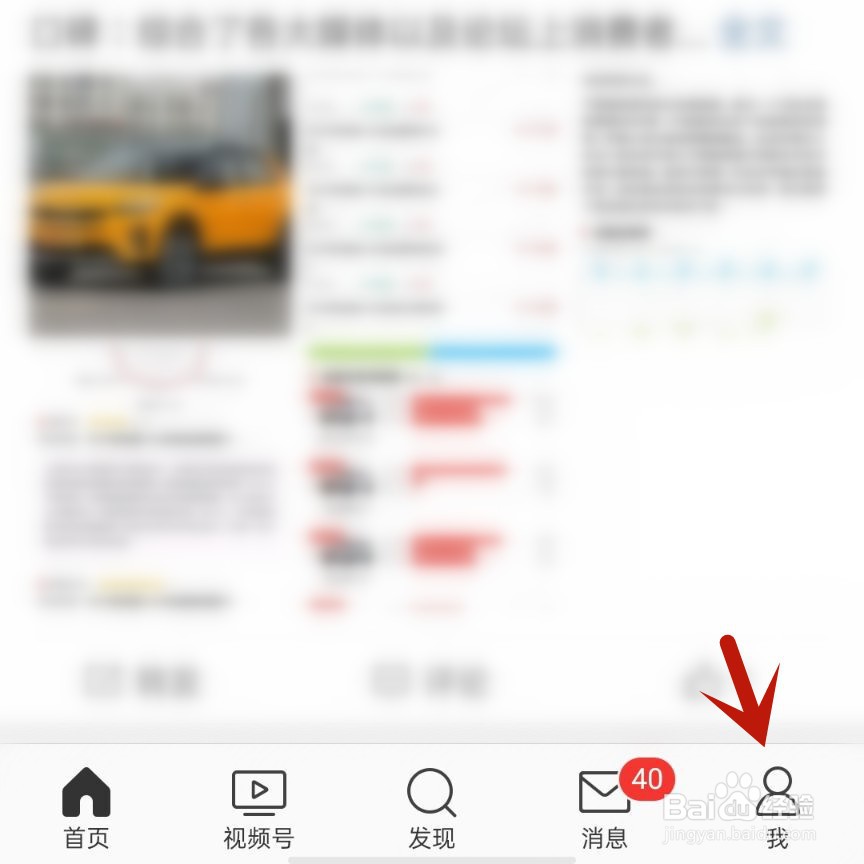 如何设置微博图片水印
