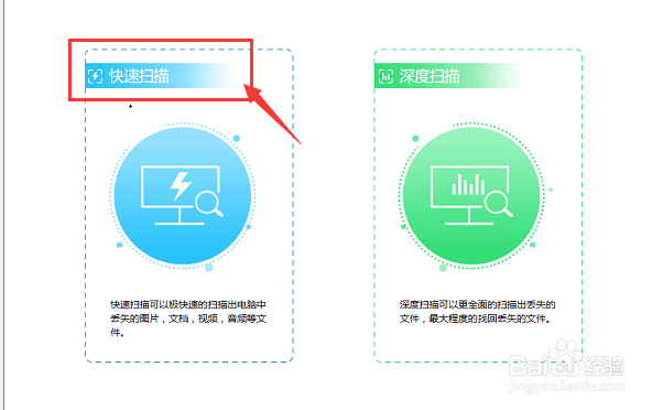 魅族MX6手机中被删除的文件如何找回