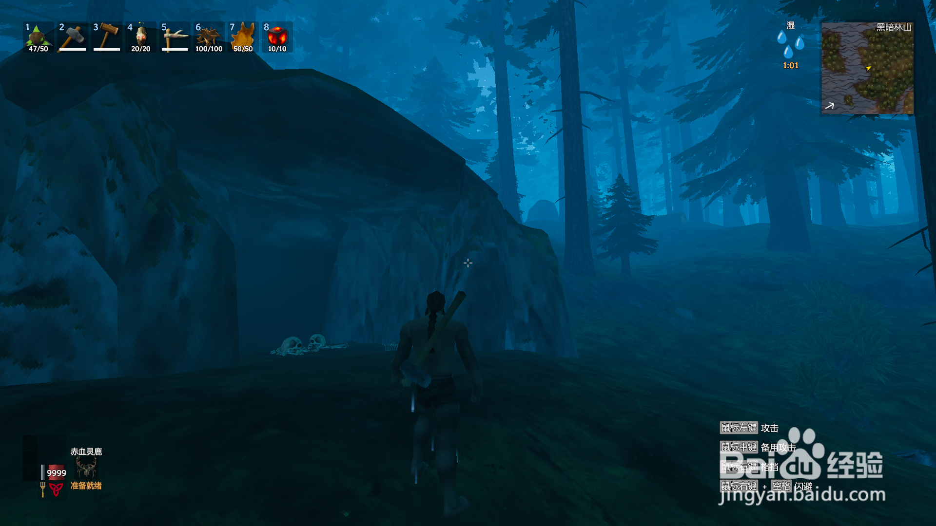 英灵神殿巨魔在哪里