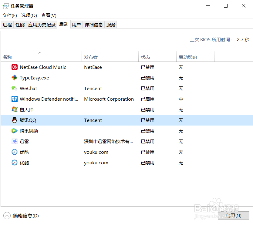 如何解决电脑卡顿?