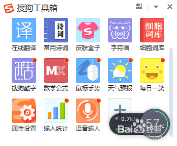怎么设置输入自定义短语
