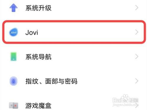 vivox70红包助手如何设置