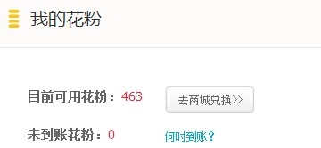 双十一哪里去最划算