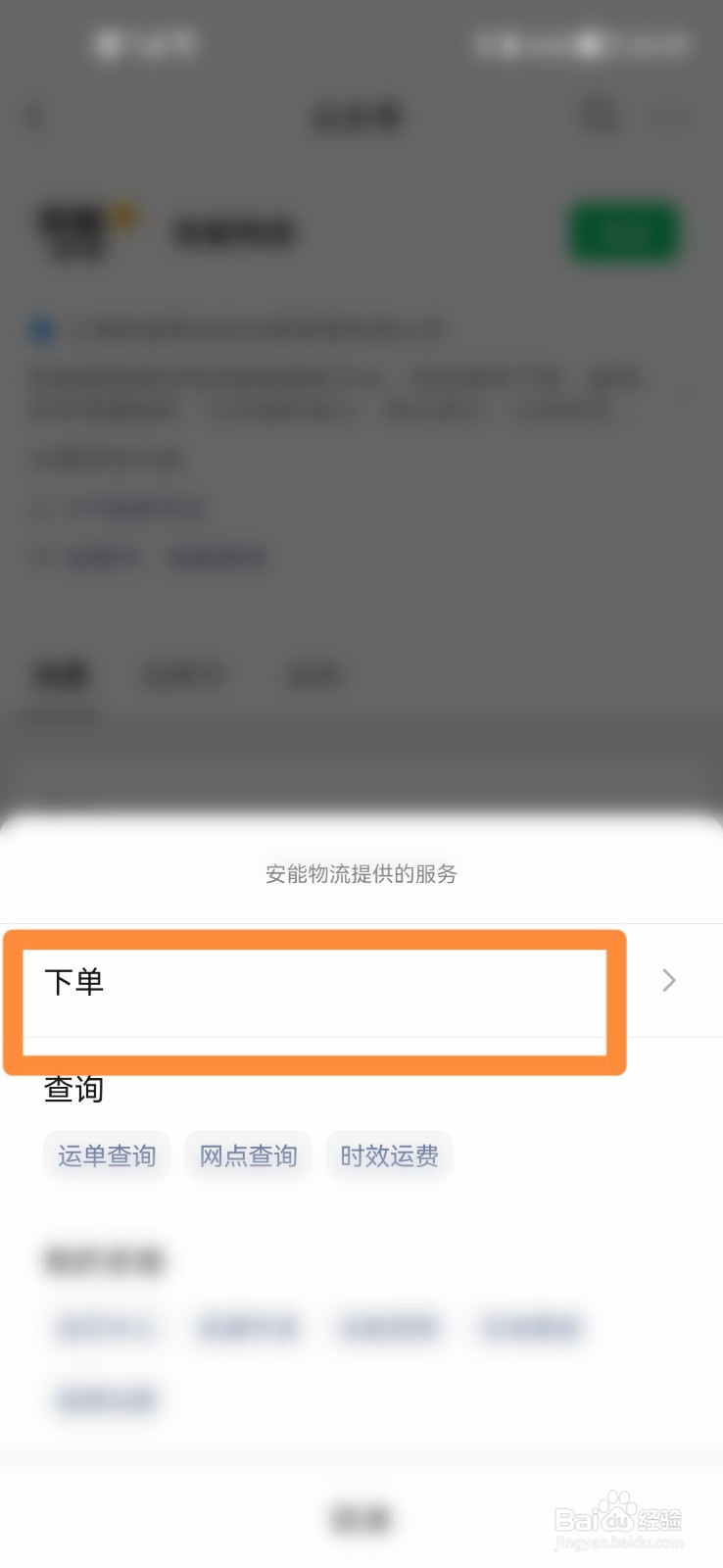 30公斤的东西怎么寄比较便宜