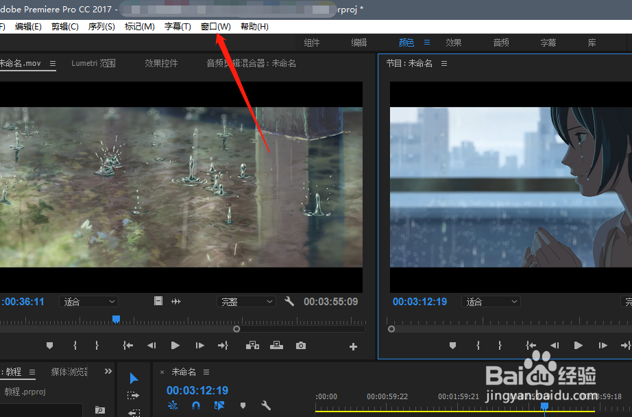 pr面板乱了怎么恢复