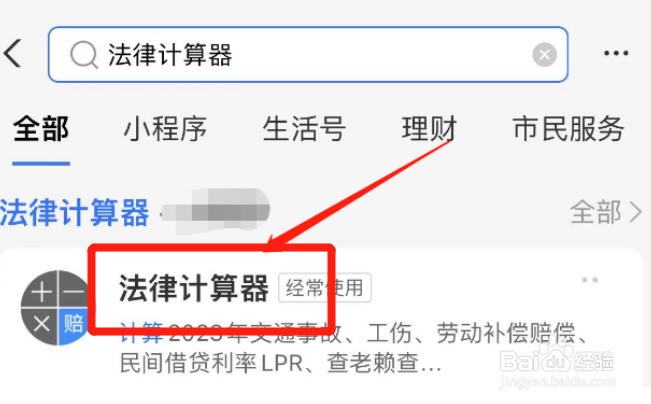 被公司开除怎么要求赔偿