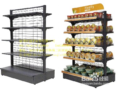 商超业务员必备知识大全