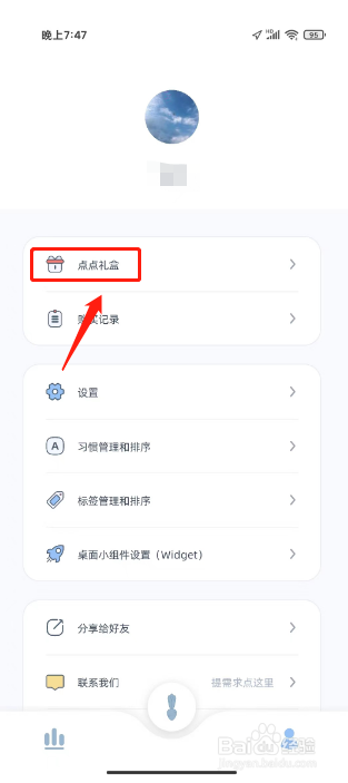 柠檬点点在哪里购买点点礼盒