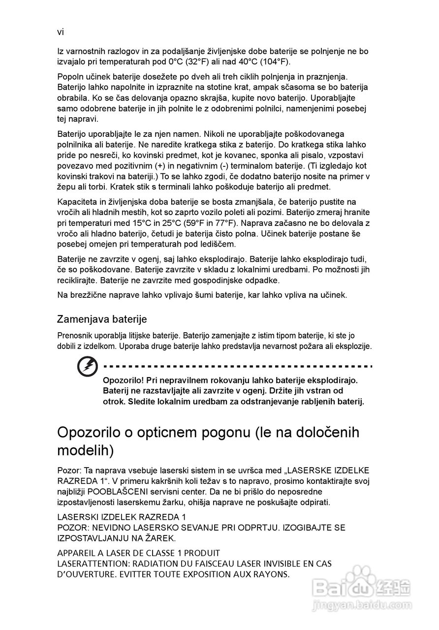 ACER宏基Aspire 5741ZG笔记本说明书:[123]