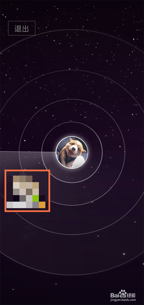 微信怎样用雷达加好友