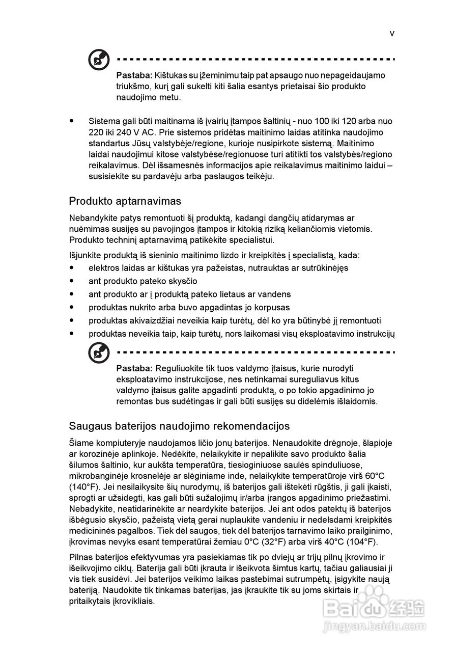 ACER宏基Aspire 5741ZG笔记本说明书:[168]