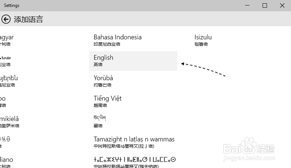 Windows10 预览版怎么打开Cortana语音助手