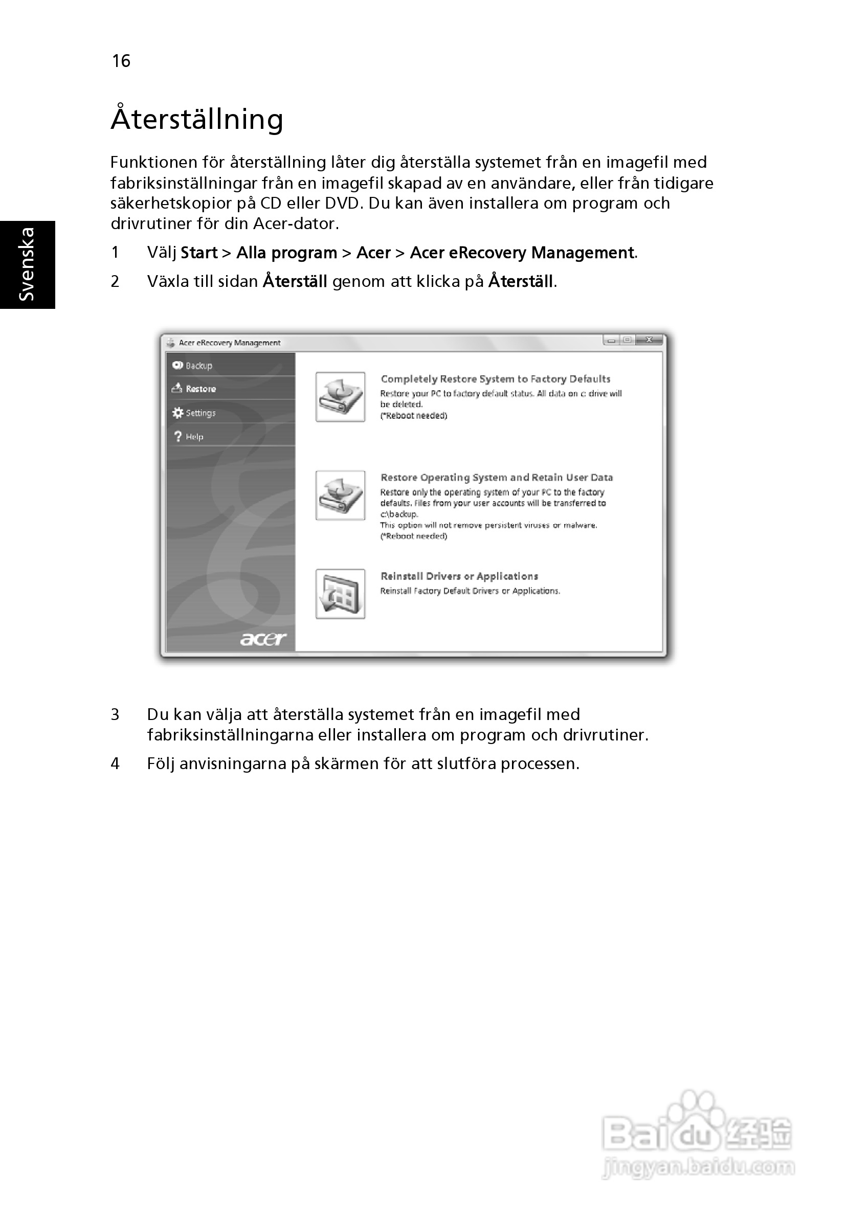 ACER宏基Aspire 5745DG笔记本说明书:[69]